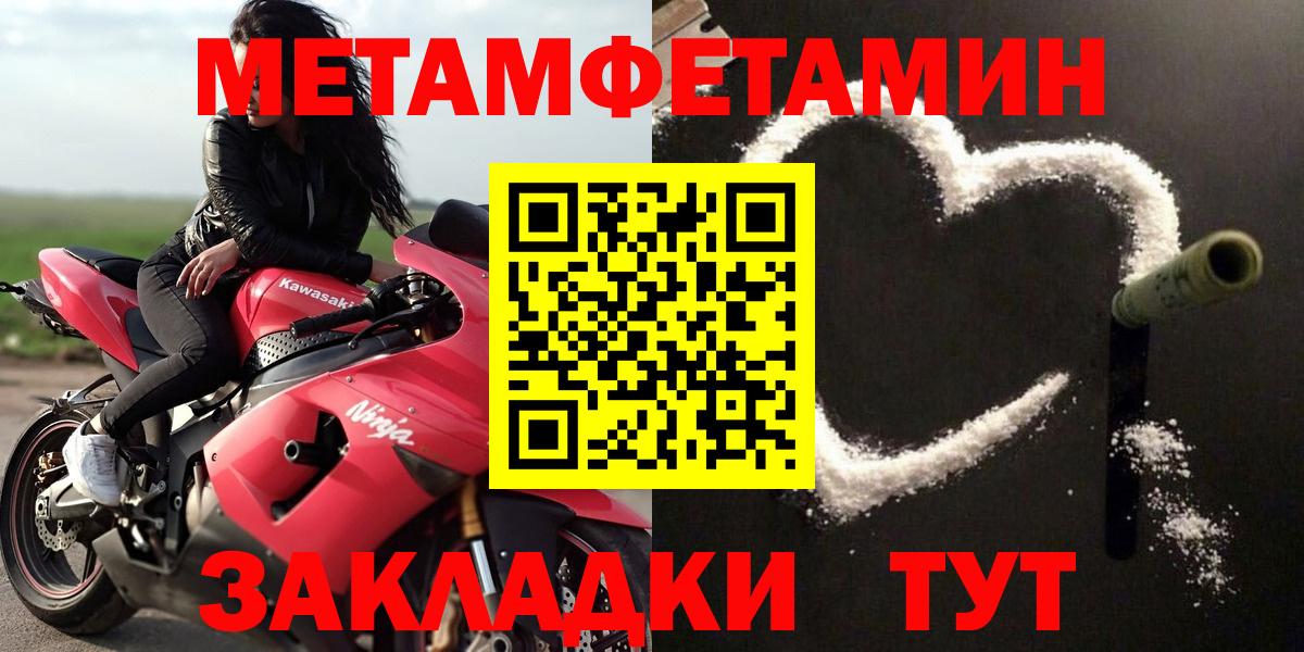 АМФЕТАМИН VHQ Кореновск
