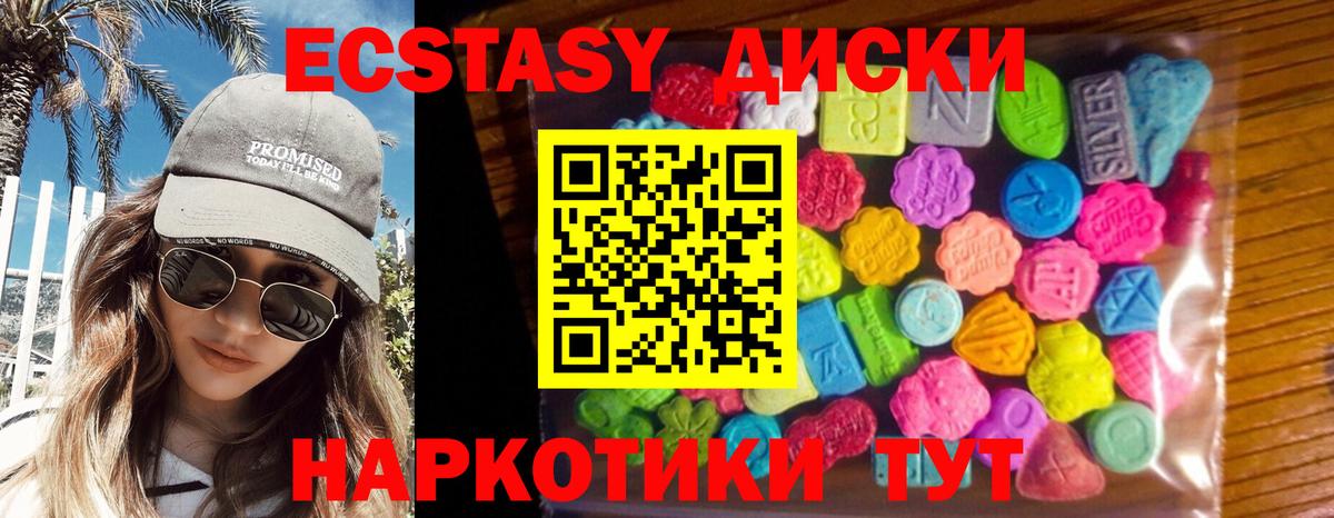 Экстази Punisher  площадка клад  Кореновск  Экстази 300 mg  Вход с VPN 