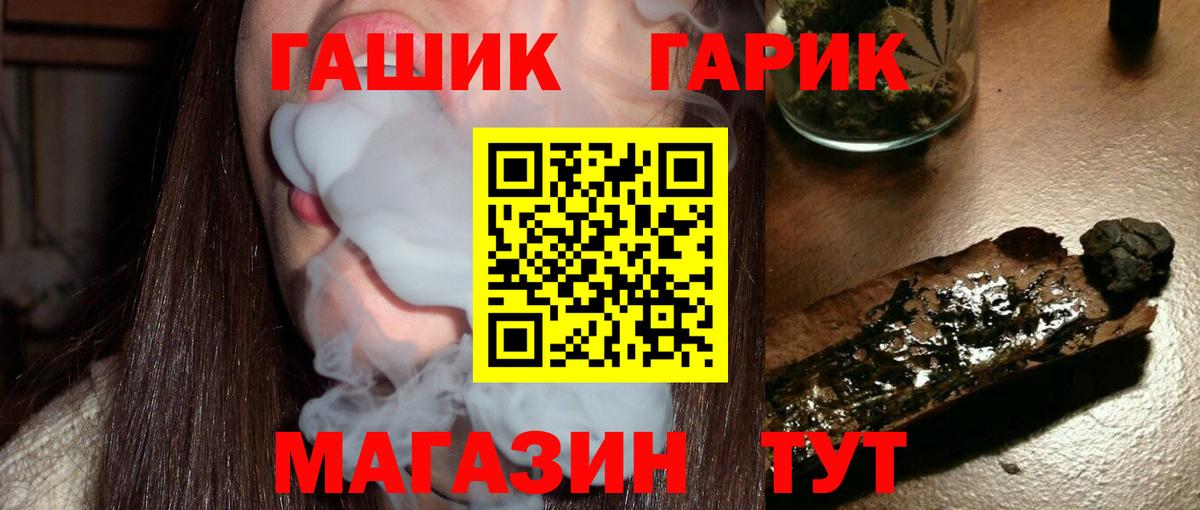 Гашиш VHQ Кореновск