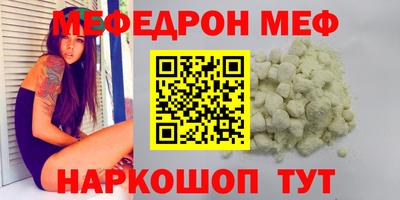 винт Наро-Фоминск