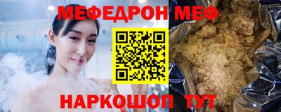 шишки Нальчик
