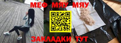 шишки Нальчик