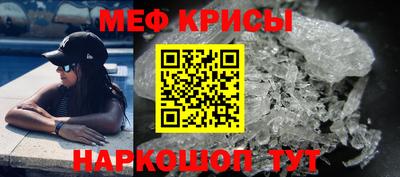 винт Наро-Фоминск