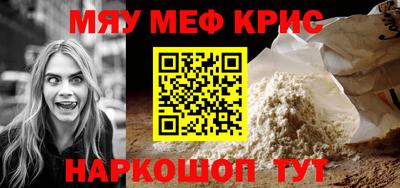 винт Наро-Фоминск