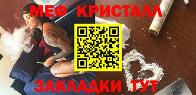 винт Наро-Фоминск