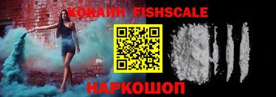 винт Наро-Фоминск