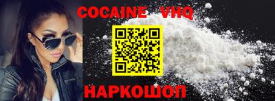 винт Наро-Фоминск