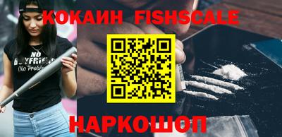 винт Наро-Фоминск
