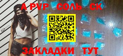 шишки Нальчик