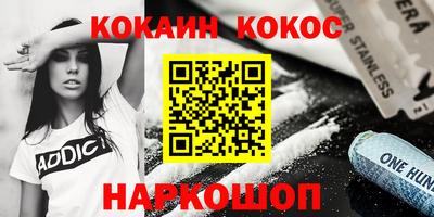 шишки Нальчик