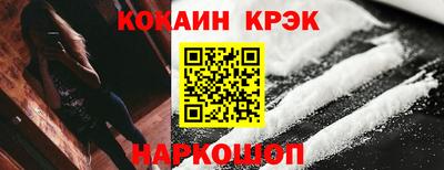 винт Наро-Фоминск