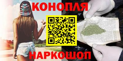 шишки Нальчик