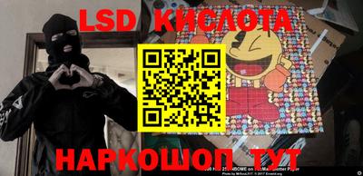 шишки Нальчик