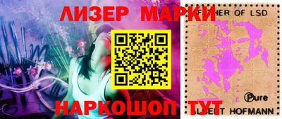 винт Наро-Фоминск
