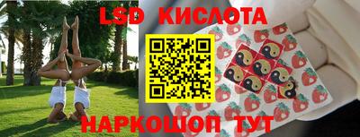 шишки Нальчик