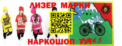 шишки Нальчик