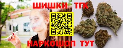 винт Наро-Фоминск