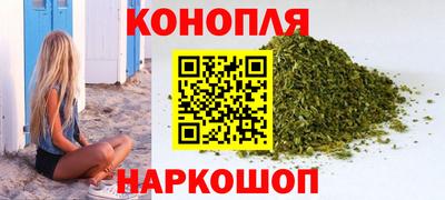 шишки Нальчик