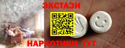 шишки Нальчик