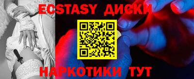шишки Нальчик