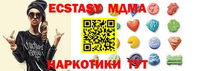 винт Наро-Фоминск