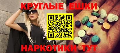 винт Наро-Фоминск