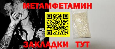 винт Наро-Фоминск