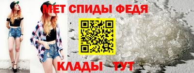 винт Наро-Фоминск