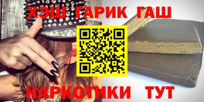 шишки Нальчик