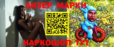 шишки Нальчик