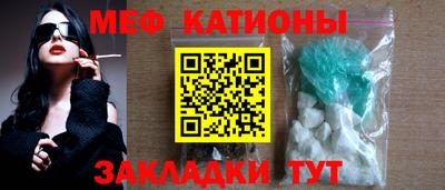 шишки Нальчик