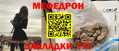 шишки Нальчик