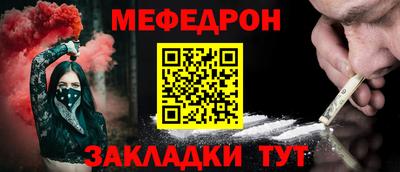 шишки Нальчик