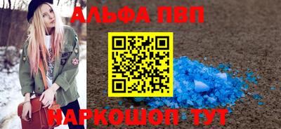 шишки Нальчик