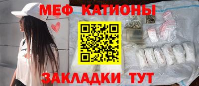 винт Наро-Фоминск