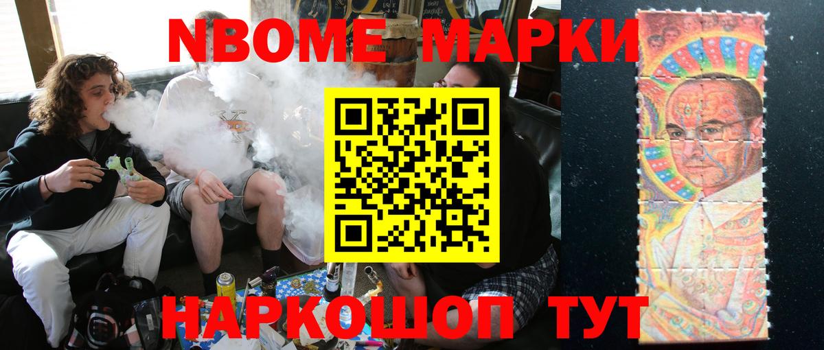  КОКАИН Кореновск