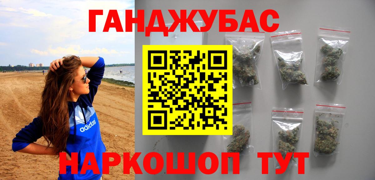 МАРИХУАНА Amnesia  Конопля ГИДРОПОН  Вход с VPN  Каннабис OG Kush  Кореновск  Шишки марихуана AK-47 